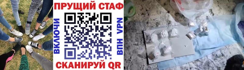Наркошоп купить Каннабис  Мефедрон  ГАШ  Фатеж
