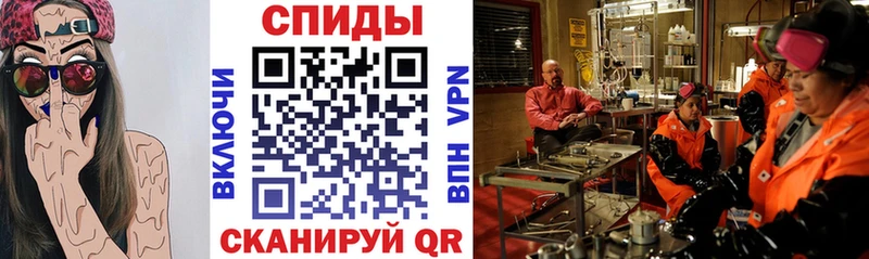 АМФ VHQ  Купить  Фатеж 