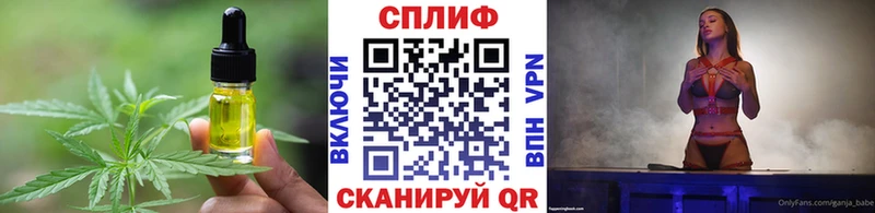Canna-Cookies марихуана  Купить где  Фатеж 