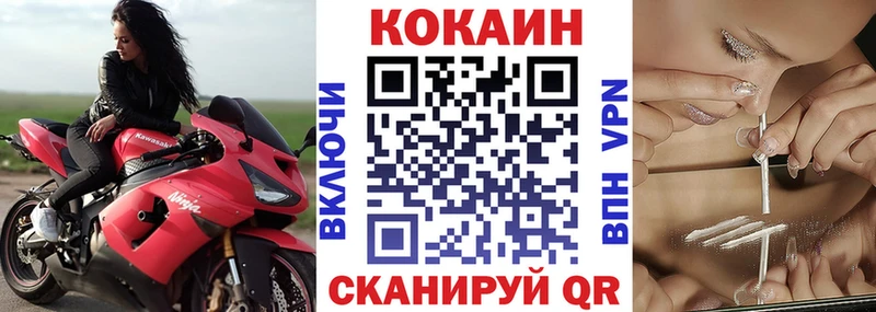 Купить  Фатеж  COCAIN 98% 