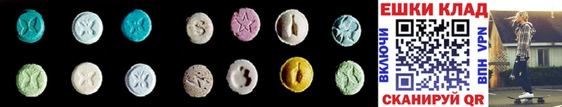 Ecstasy XTC  Купить  Фатеж 