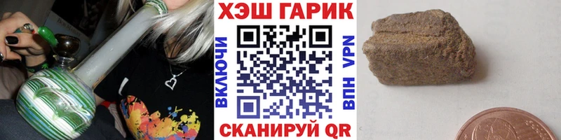 Купить где  Фатеж  ГАШИШ индика сатива 