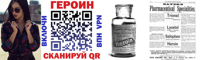 Купить закладки  Фатеж  Героин гречка 