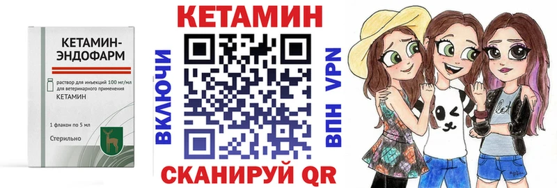 Купить закладки  Фатеж  КЕТАМИН ketamine 