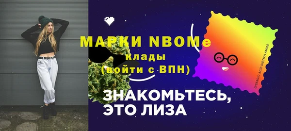 марки lsd Алексеевка