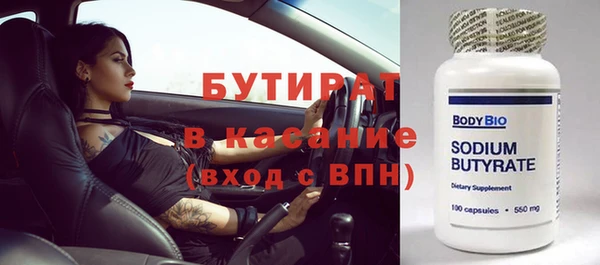 бутират Алзамай