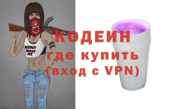 бутират Алзамай