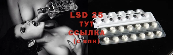 марки lsd Алексеевка