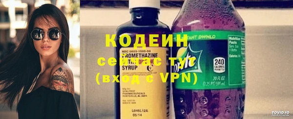 бутират Алзамай