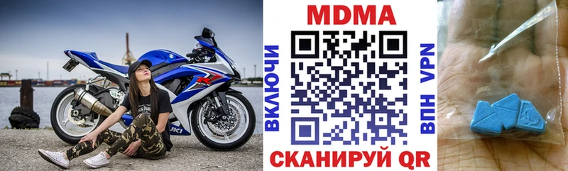 MDMA кристаллы  Купить закладки  Фатеж 
