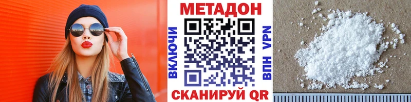 Купить  Фатеж  МЕТАДОН белоснежный 