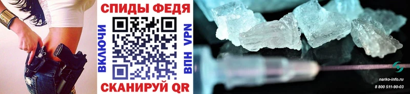 Купить закладки  Фатеж  МЕТАМФЕТАМИН Methamphetamine 