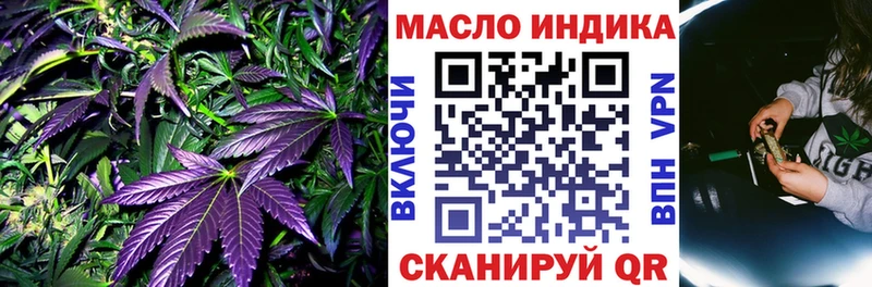 Купить  Фатеж  ТГК жижа 