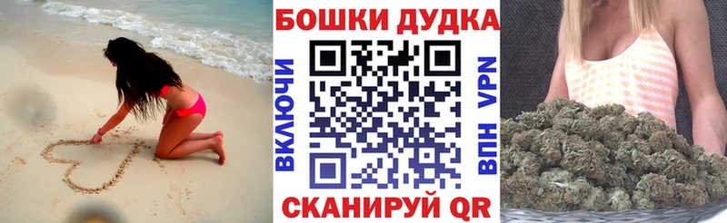 Купить  Фатеж  МАРИХУАНА индика 